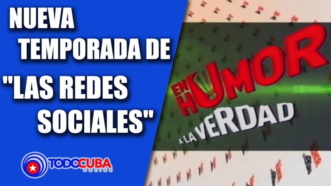 EN HUMOR A LA VERDAD «LAS REDES SOCIALES» NUEVA TEMPORADA 2017